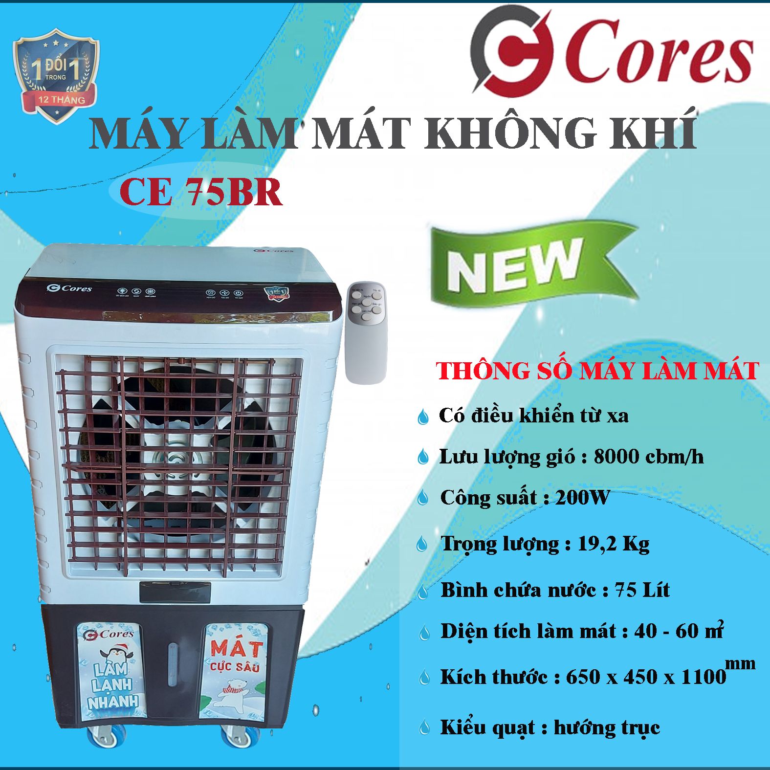 Máy làm mát không khí Cores CE75BR [Điều khiển từ xa]