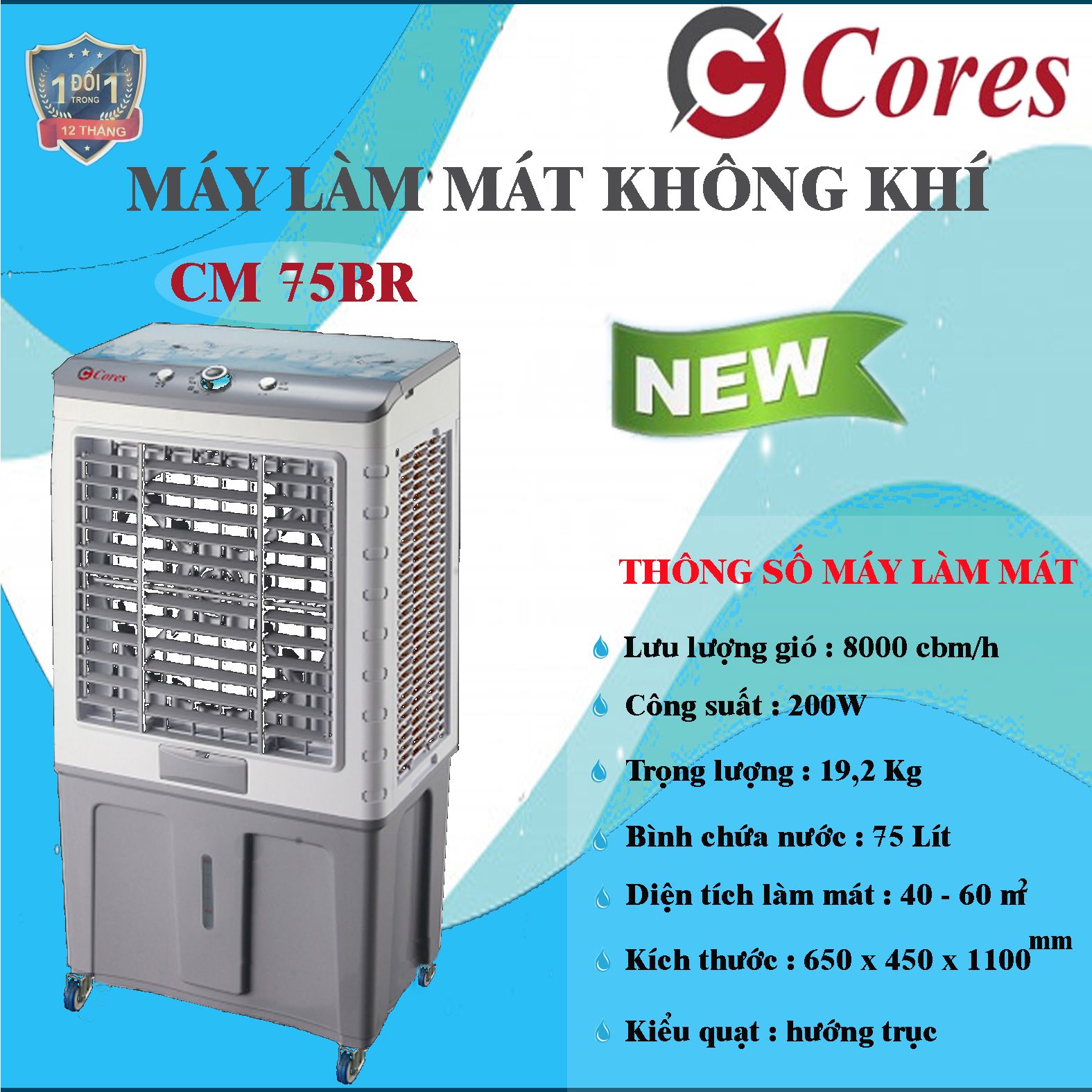 Máy làm mát không khí Cores CM75BR